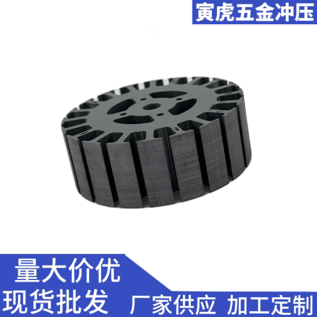 Various types of silicon steel sheet materials for stator and rotor