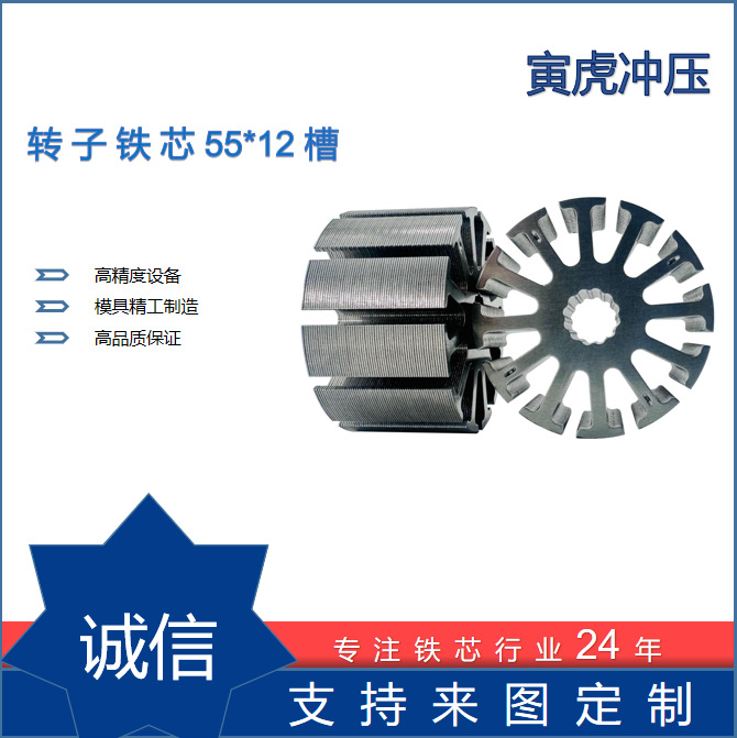 Outer longitude 55 * 12 plum blossom hole * 12 groove type