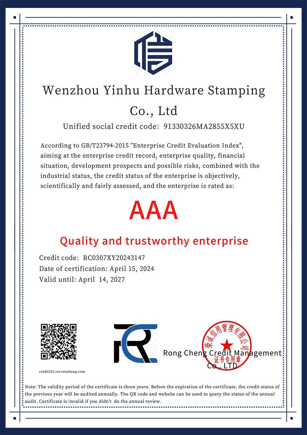 AAA Quality and trustworthy enterprise